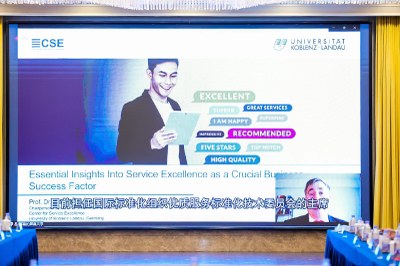 Vortrag beim 1. Service Excellence Forum, China